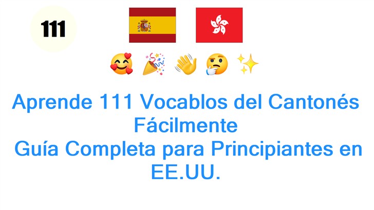 Aprende 111 Vocablos del Cantonés Fácilmente: Guía Completa para Principiantes en EE.UU.